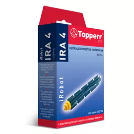 Основная щетка Topperr IRA 4