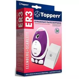 Пылесборник Topperr ER3 (1009)