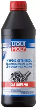 Редукторное масло LIQUI MOLY Hypoid-Getriebeoil 80W-90 1 л