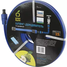Шланг-дождеватель Green Apple 3-рукавный 15 м