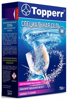 Соль таблетированная Topperr 3318