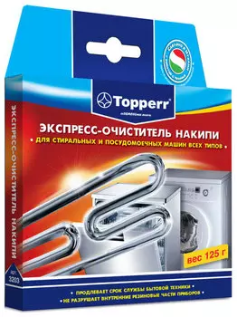 Средство для удаления накипи Topperr 3203