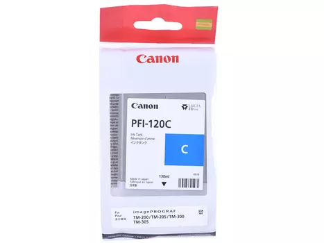 Струйный картридж Canon PFI-120C (2886C001)