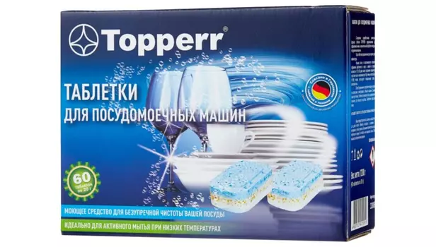Таблетки для посудомоечных машин Topperr 3306 «10 в 1»