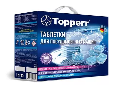 Таблетки для посудомоечных машин Topperr 3322