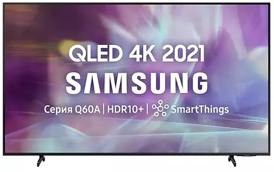 Телевизор Samsung QE65Q60AAUXRU