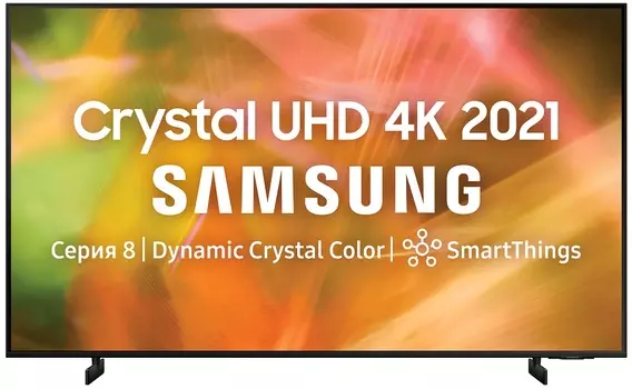 Телевизор Samsung UE43AU8000UXRU