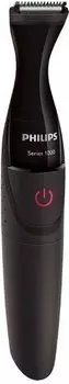 Триммер Philips MG1100 Series 1000