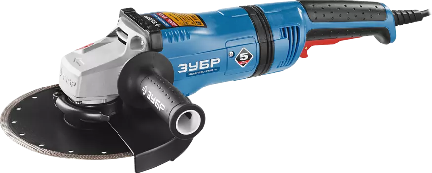 Угловая шлифмашина ЗУБР УШМ-П230-2100 ПВ