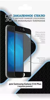 Закаленное стекло 3D с цветной рамкой (fullscreen) для Samsung Galaxy S10+ DF sColor-63 (black)