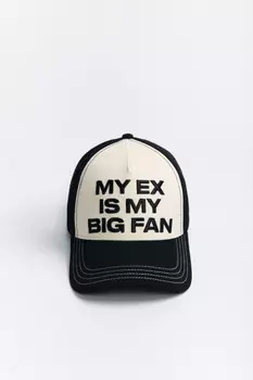 Бейсболка хлопковая с вышитой надписью