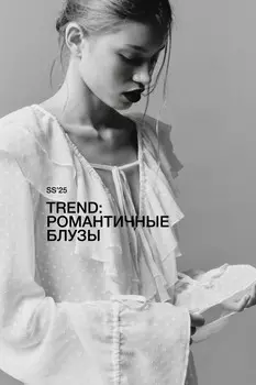 Блузка шифоновая с воланами и завязками