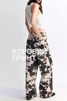 Брюки джинсовые женские