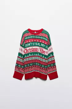 Джемпер вязаный с надписью и узором