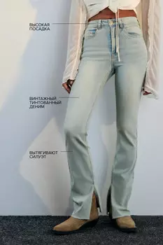 Джинсы клеш с открытыми срезами