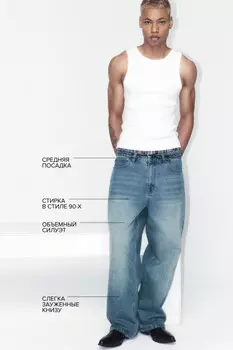 Джинсы skater fit широкие со стиркой