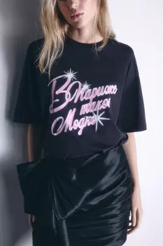 Футболка хлопковая с принтом-надписью