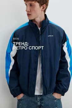 Куртка-олимпийка с принтом