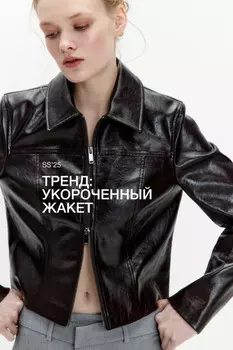 Куртка приталенная лаковая
