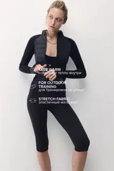 Куртка спортивная облегающая с воротником-стойкой