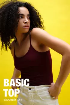 Майка женская