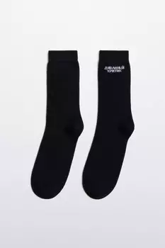 Носки мужские