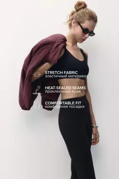 Топ-бюстгальтер спортивный на широких бретелях