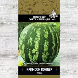 Арбуз Кримсон Вондер