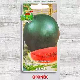 Арбуз Огонек