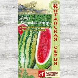 Арбуз Пекинский нектар