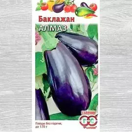 Баклажан Алмаз