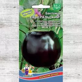 Баклажан Генеральский
