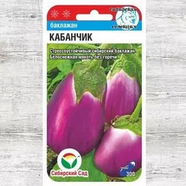 Баклажан Кабанчик