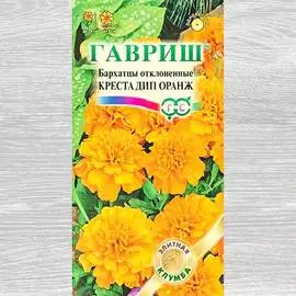 Бархатцы Креста Дип Оранж