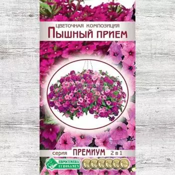 Цветочная композиция Пышный прием, смесь окрасок