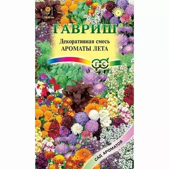 Декоративная смесь Ароматы лета, смесь окрасок Гавриш