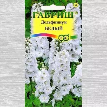 Дельфиниум белый Гавриш