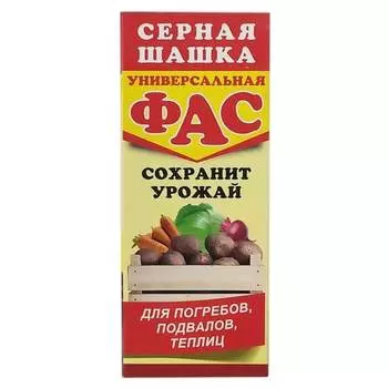 Дымовая серная шашка ФАС