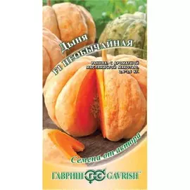 Дыня Необычайная F1