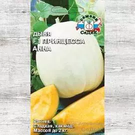Дыня Принцесса Анна F1