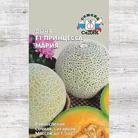 Дыня Принцесса Мария F1