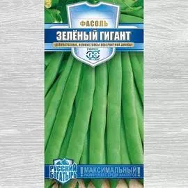 Фасоль овощная Зеленый гигант