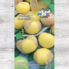 Физалис овощной Королёк