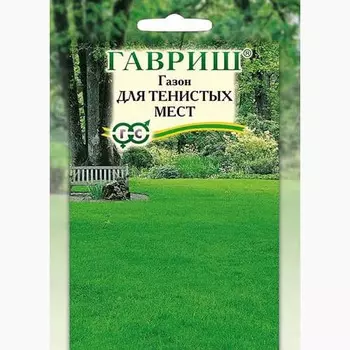 Газон Для тенистых мест Гавриш