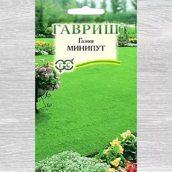 Газон Минипут Гавриш