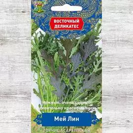 Горчица салатная Мей Лин