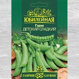Горох Детский сладкий