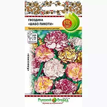 Гвоздика Шабо Пикоти, смесь окрасок Русский огород НК