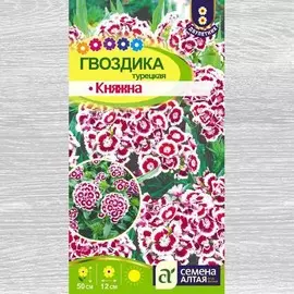 Гвоздика турецкая Княжна