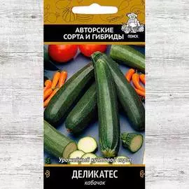 Кабачок Деликатес